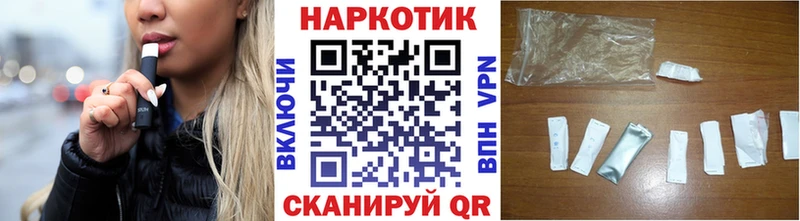 Наркошоп купить ГАШИШ  Канабис  КЕТАМИН  АМФЕТАМИН  Меф  Кокаин  Константиновск