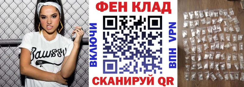 АМФ 97%  Купить  Константиновск 