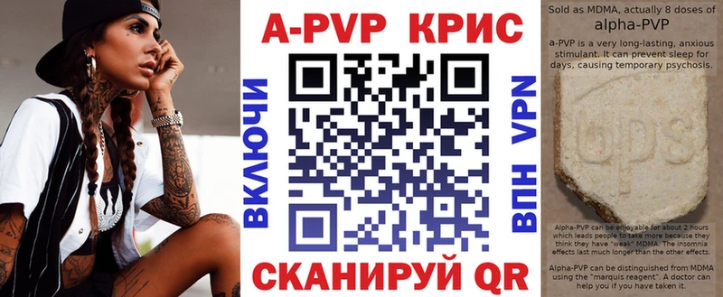 APVP Соль  Купить  Константиновск 
