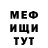 Amphetamine Розовый Askold Sitalov
