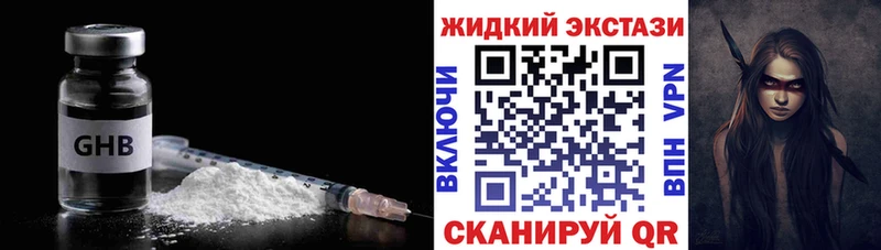 Бутират оксана  Купить где  Константиновск 