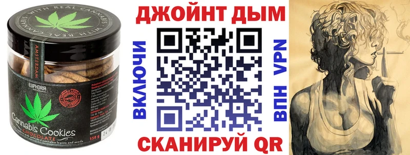 Купить закладки  Константиновск  Canna-Cookies марихуана 
