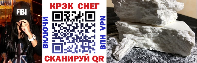 Купить  Константиновск  Кокаин 98% 
