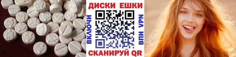 Купить  Константиновск  Экстази DUBAI 