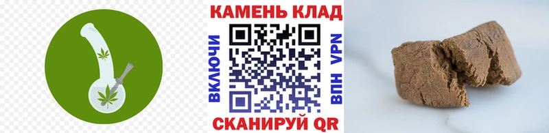 Купить где  Константиновск  ГАШ ice o lator 