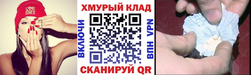 Героин VHQ Константиновск