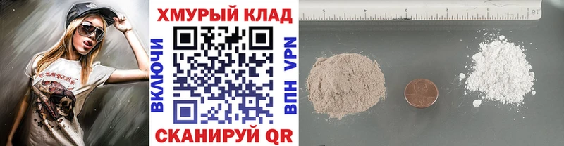 Купить где  Константиновск  Героин белый 