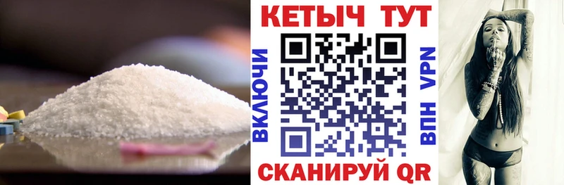 Купить закладки  Константиновск  КЕТАМИН ketamine 