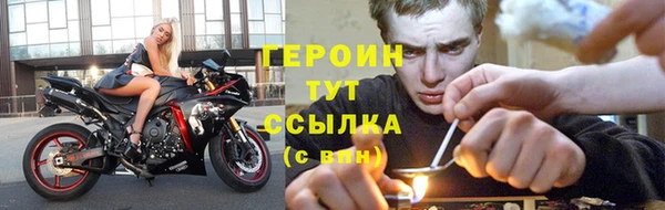 твердый Заволжье
