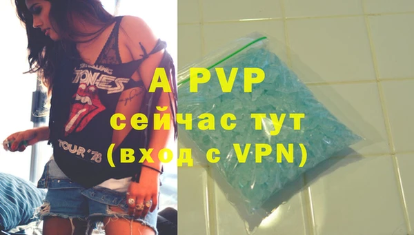 apvp Заводоуковск