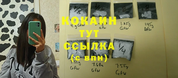 твердый Заволжье