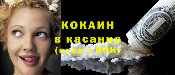 прущая мука Заволжск