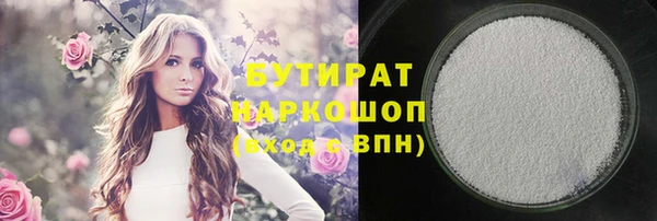 твердый Заволжье