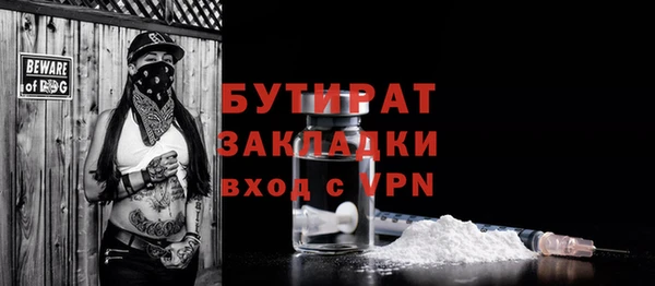 твердый Заволжье
