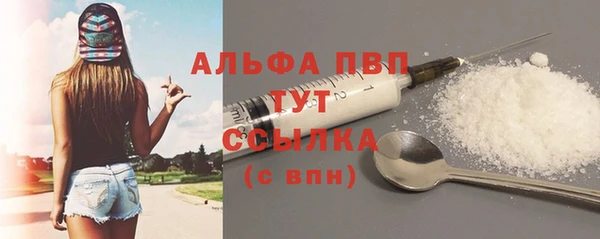 твердый Заволжье
