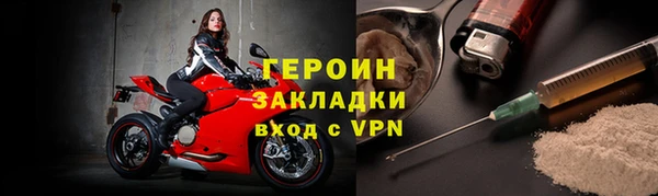 твердый Заволжье