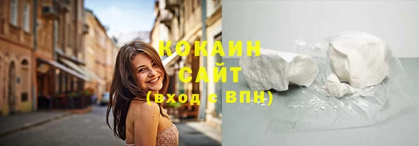 прущая мука Заволжск
