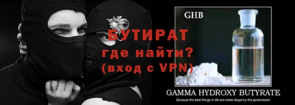 прущая мука Заволжск