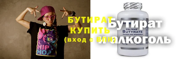 прущая мука Заволжск