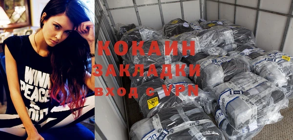 прущая мука Заволжск