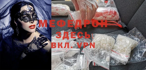 твердый Заволжье