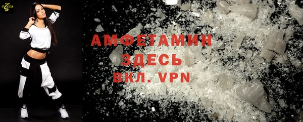 прущая мука Заволжск