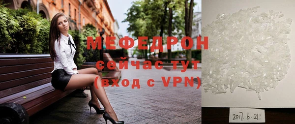 твердый Заволжье