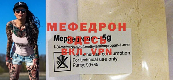 прущая мука Заволжск