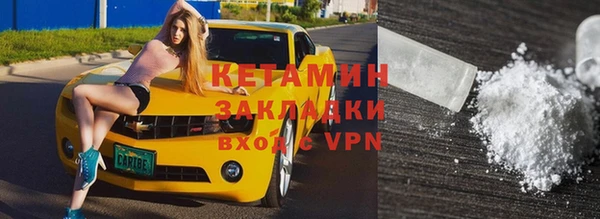твердый Заволжье