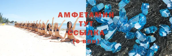 твердый Заволжье