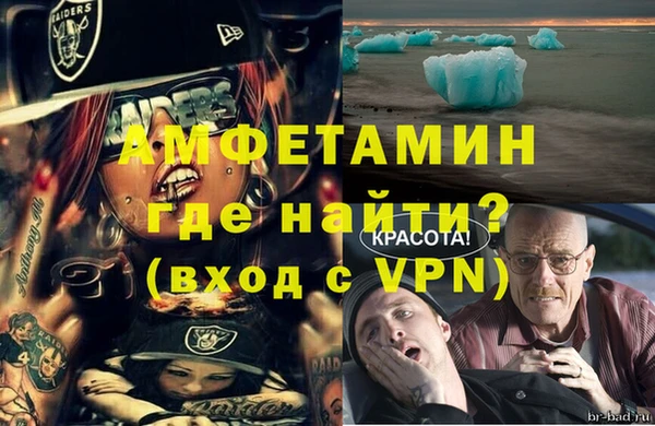 прущая мука Заволжск