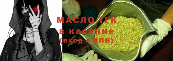 прущая мука Заволжск