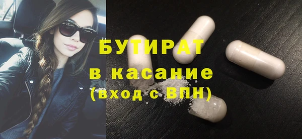 прущая мука Заволжск
