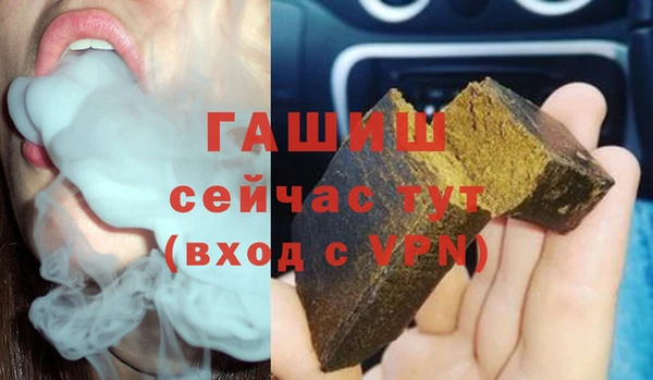 твердый Заволжье