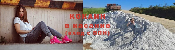 прущая мука Заволжск