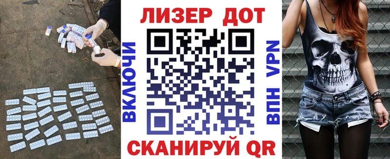 Купить закладки  Константиновск  LSD-25 экстази кислота 