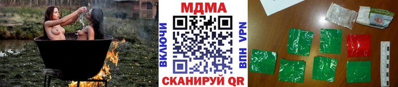 Купить закладки  Константиновск  MDMA VHQ 