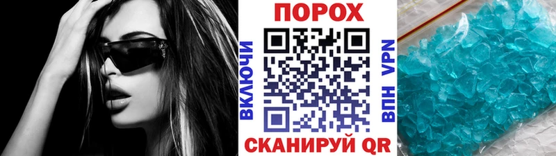 Купить где  Константиновск  Первитин витя 