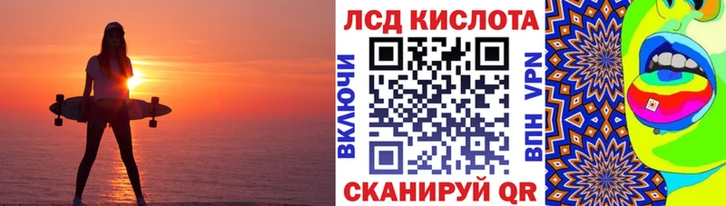 Купить закладки  Константиновск  Наркотические марки 1,5мг 