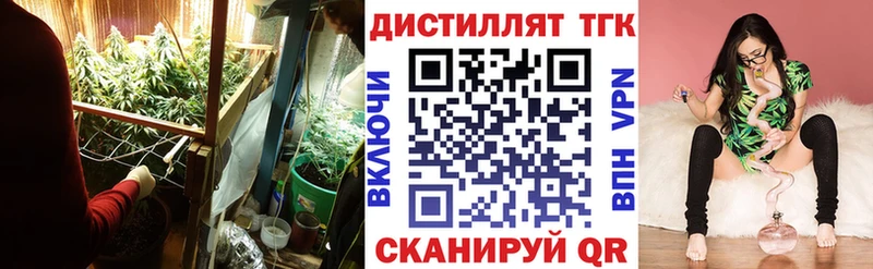 Дистиллят ТГК жижа  Купить  Константиновск 