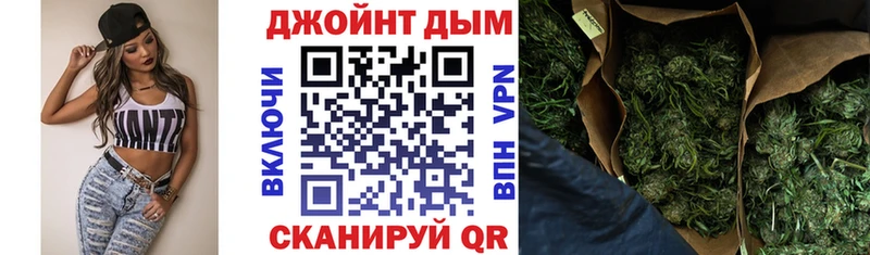 Купить  Константиновск  Канабис конопля 